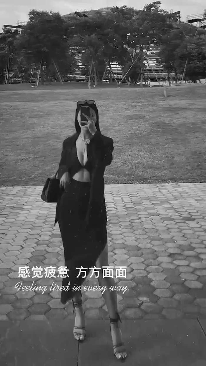 东京援交服务